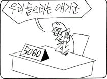 (2003.1.6, 나대로선생) 